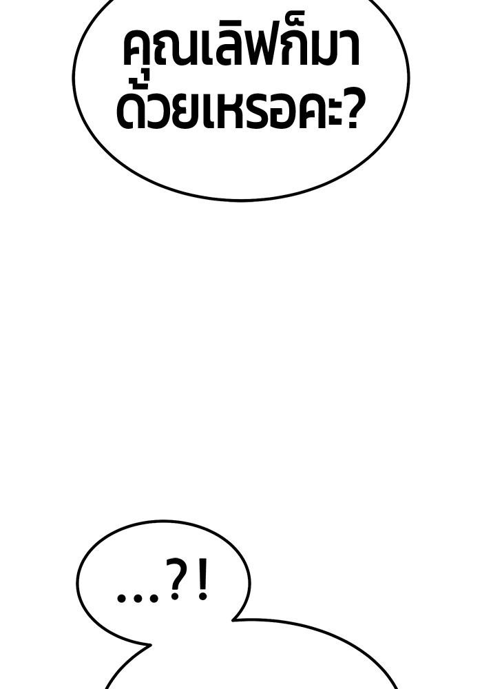 127 (52)