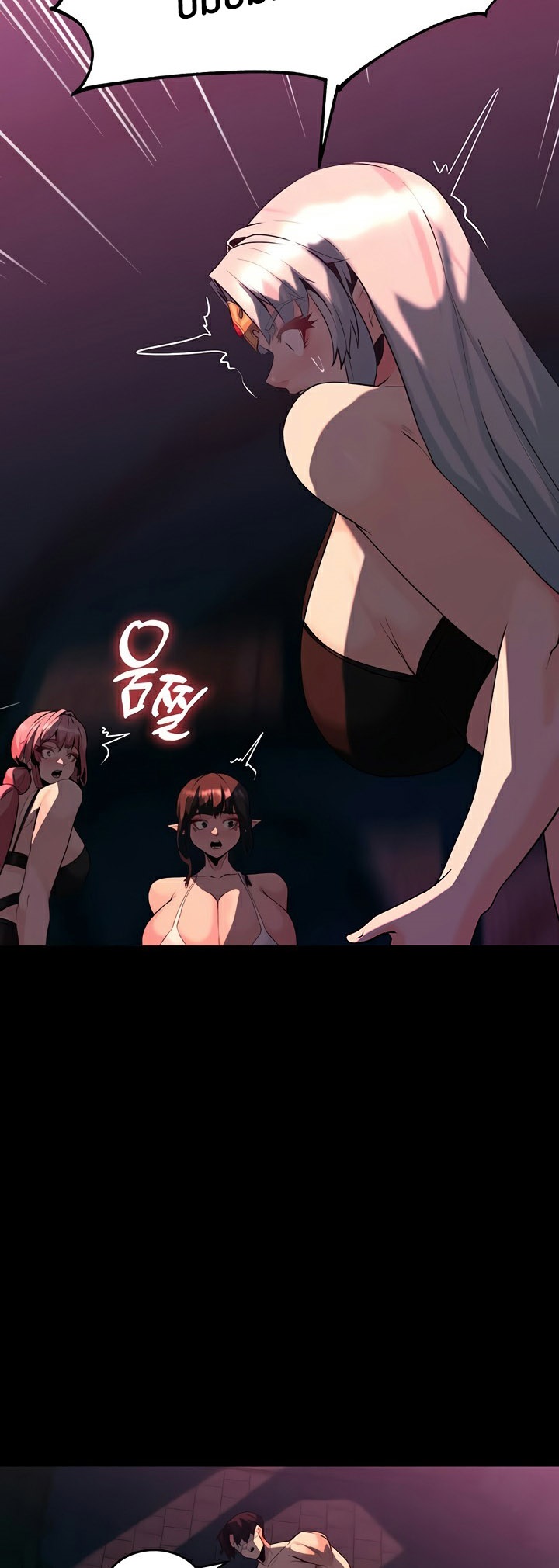 อ่านโดจิน เรื่อง Corruption in the Dungeon 52 41