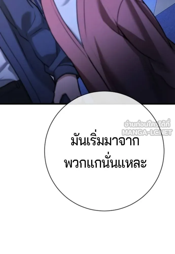 Gu Sera 13 144