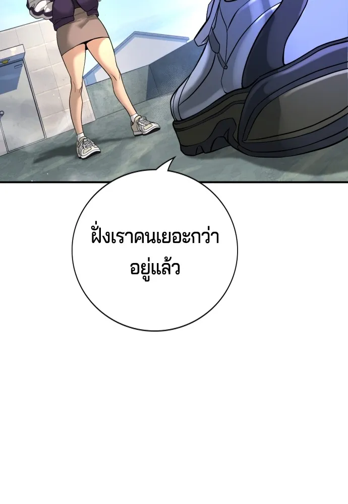 Gu Sera 4 013