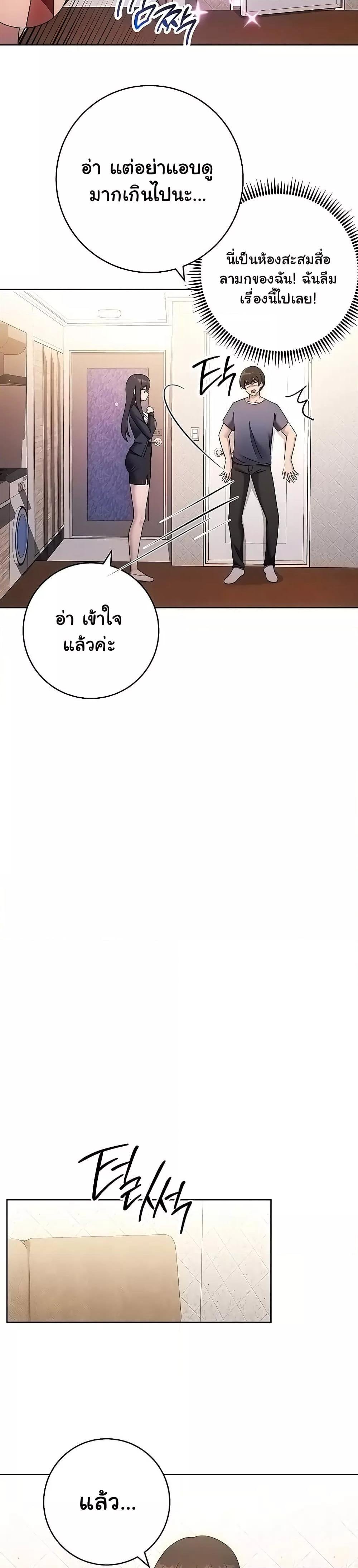 Love Choice 26 (23)