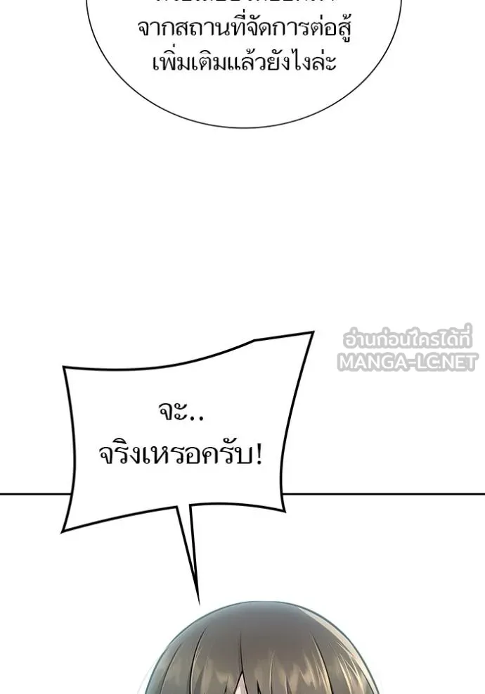 Tower of God 652 072