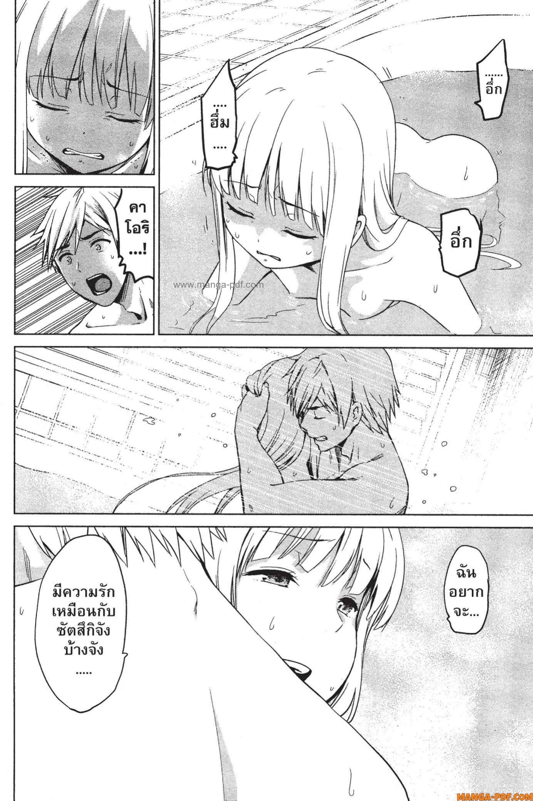 INFECTION 10 (14)