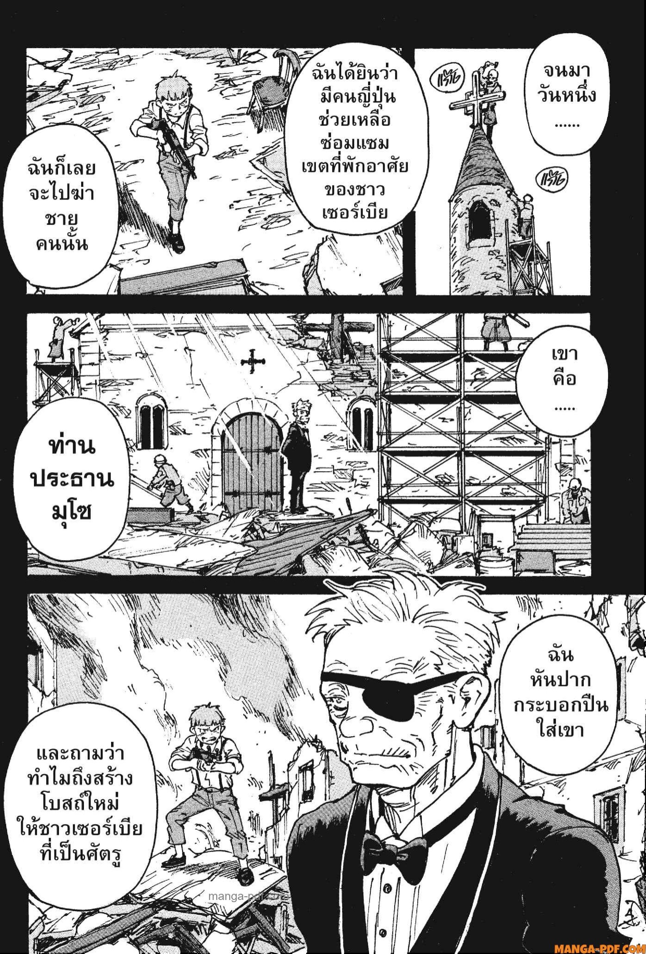 Candy 24 (32)