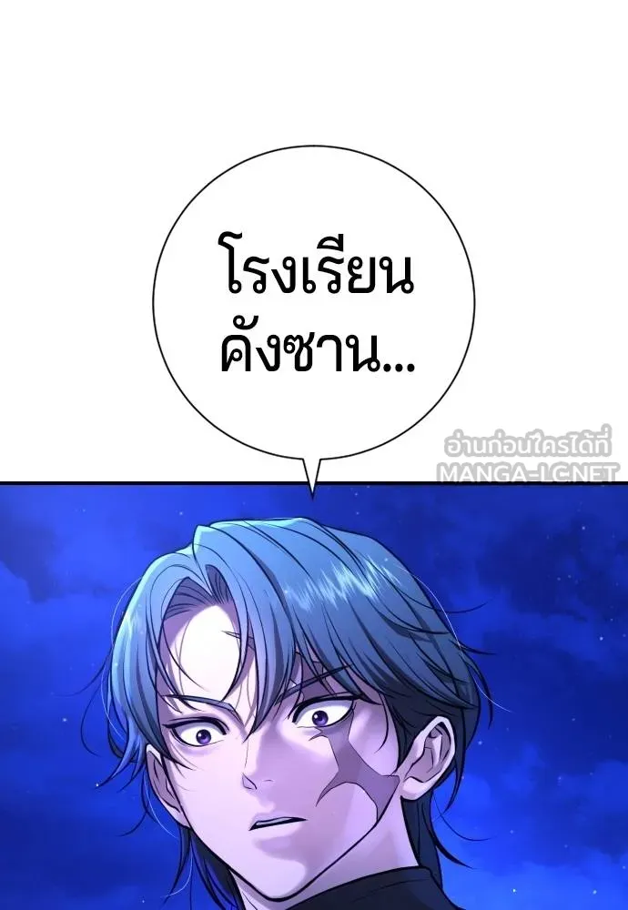 Gu Sera 13 141