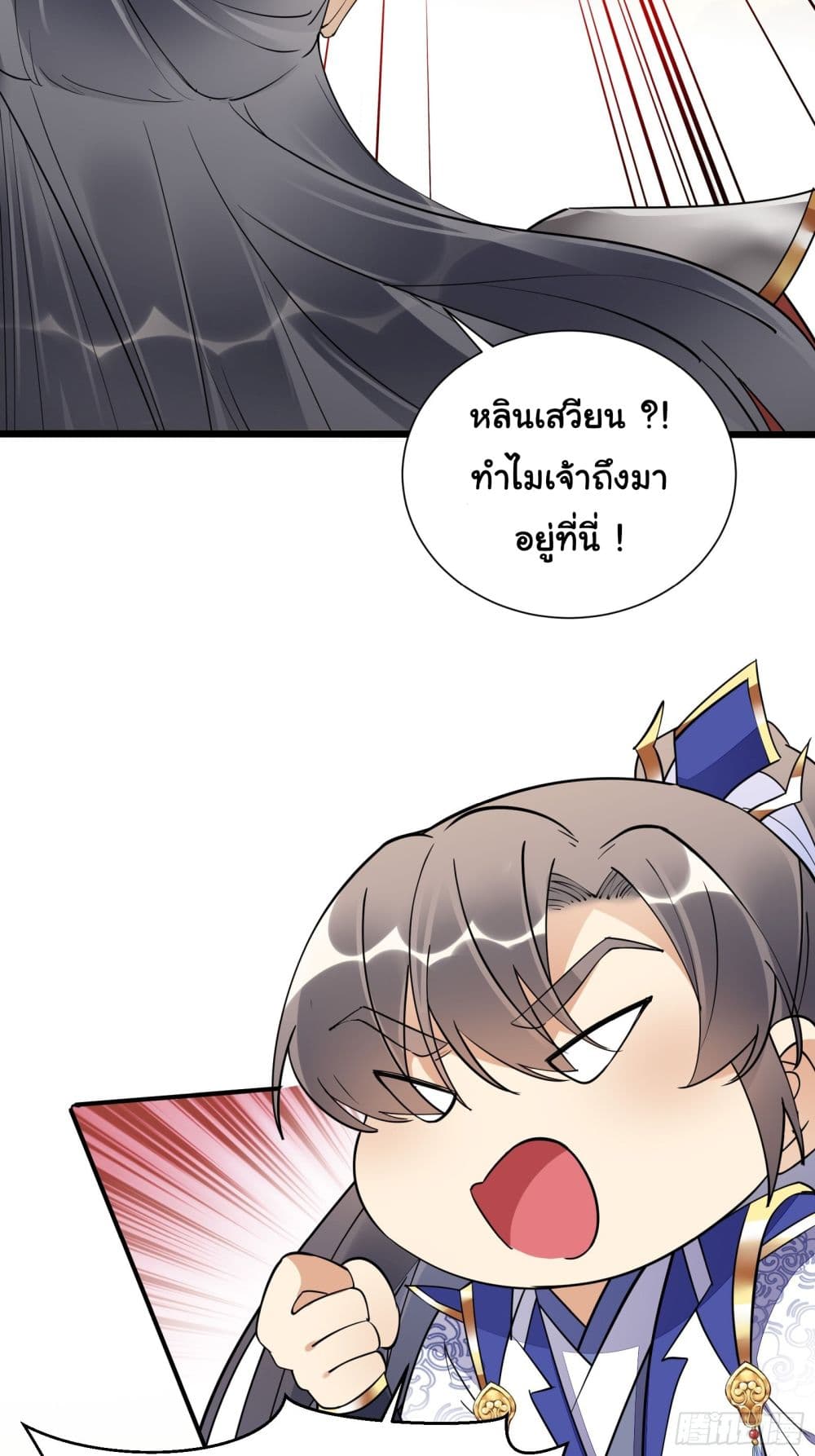 Cultivating Immortality Requires a Rich Woman 148 31