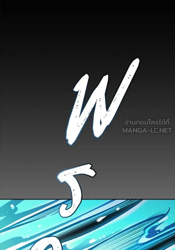 Tower of God 637 069