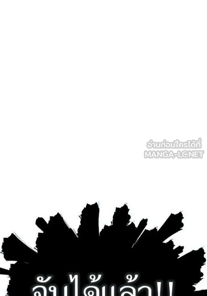 Tower of God 636 087