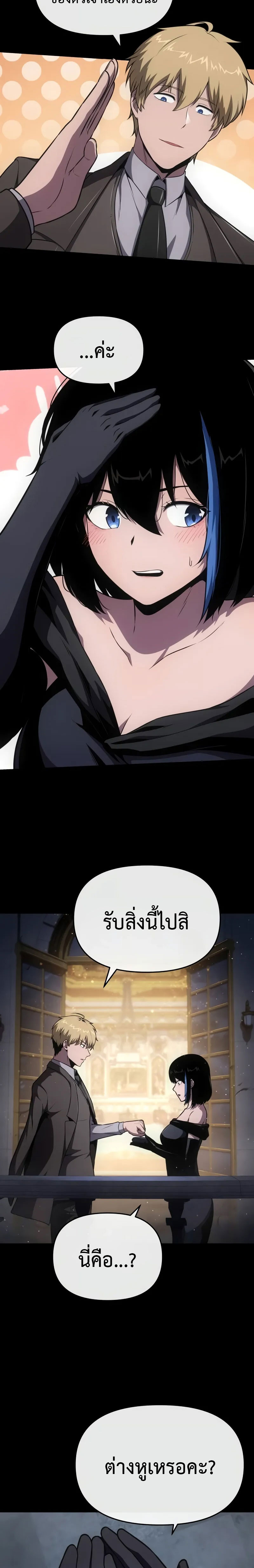 01 03