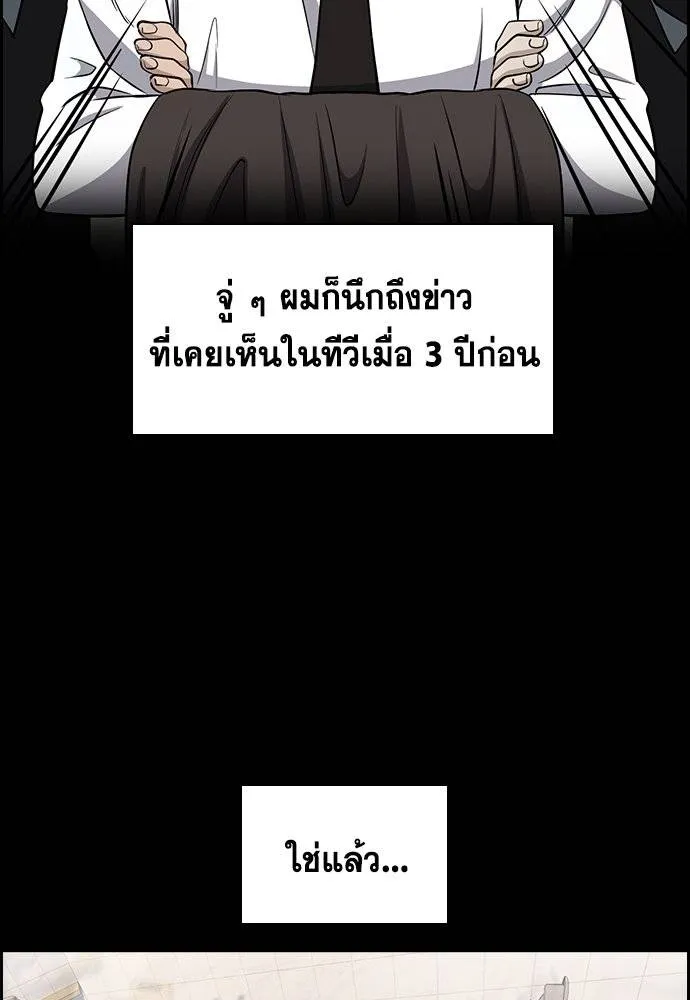 True Education 180 107