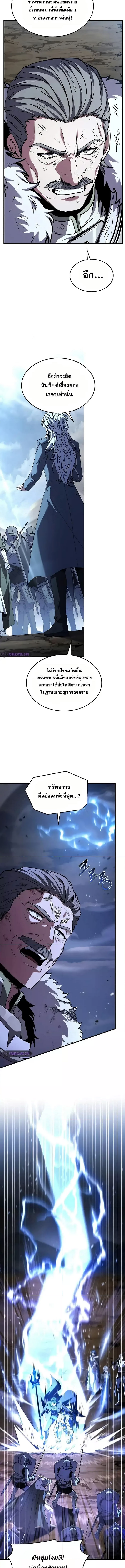 Return of the Legendary Spear Knight 155 (5) 002