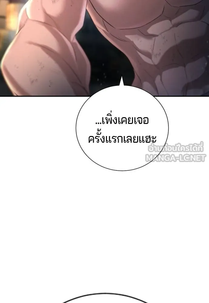 Gu Sera 8 153