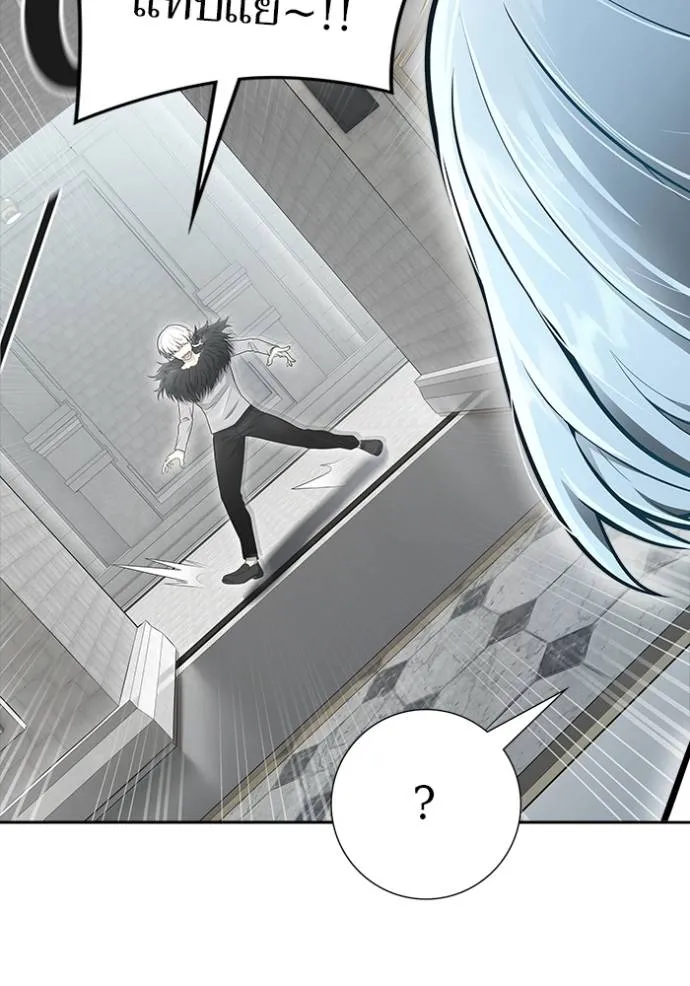 Tower of God 652 134