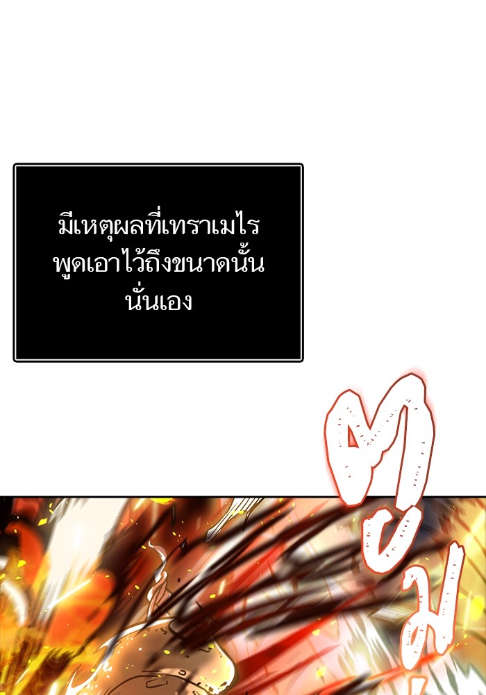 629 (95)