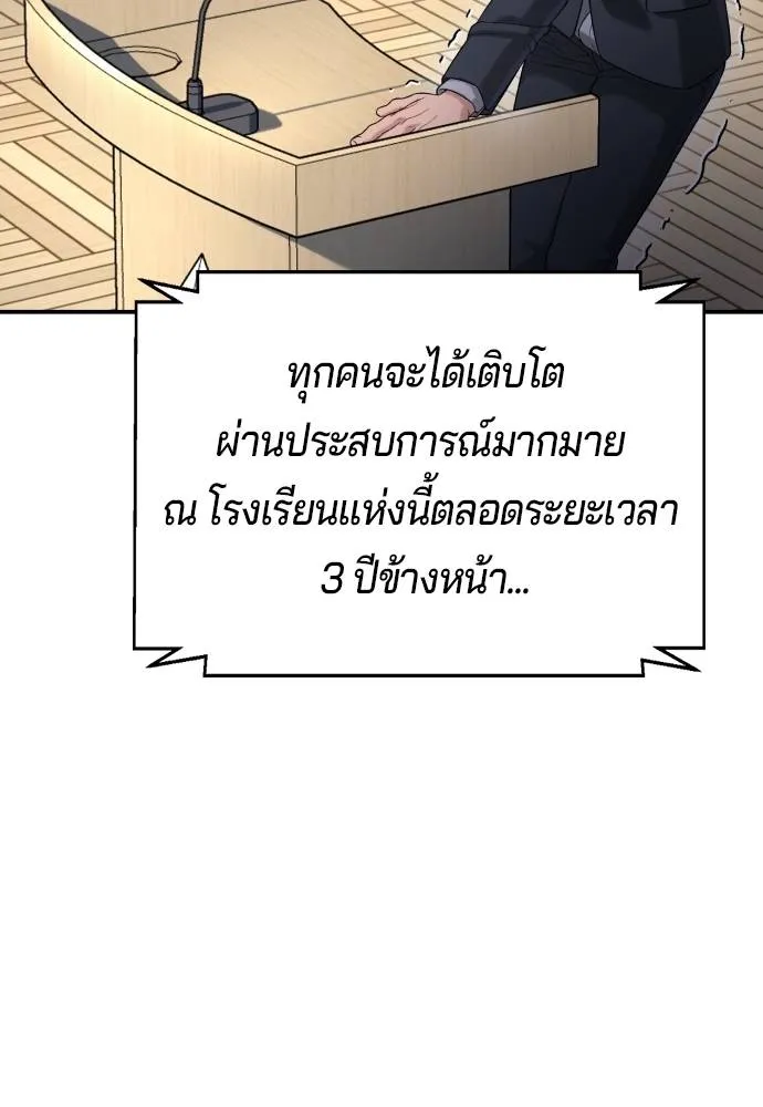 Gu Sera 11 133