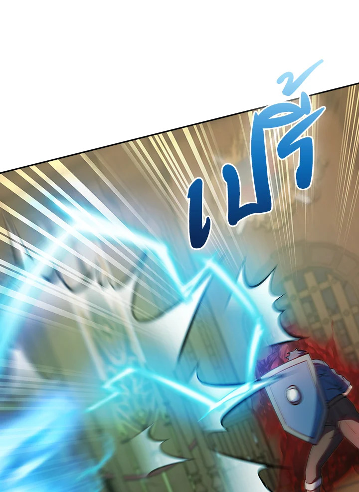 The Fallen House of Ardan 88 054