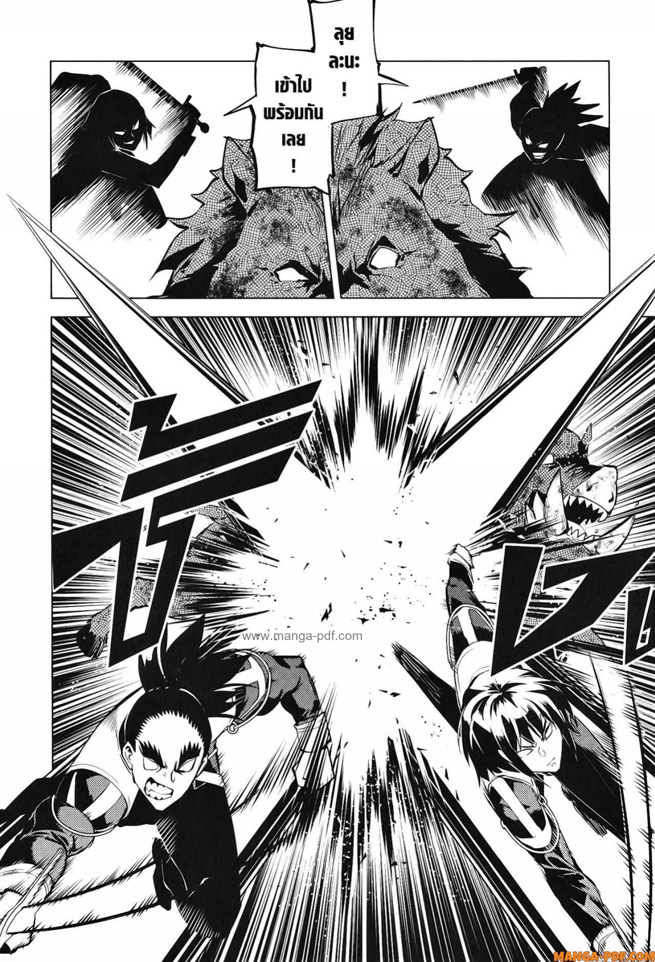 Tensei Kenja no Isekai Life 61 (42)