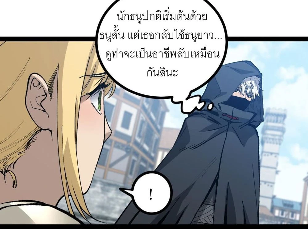 นักฆ่าเงาทมิฬ 1 (79)