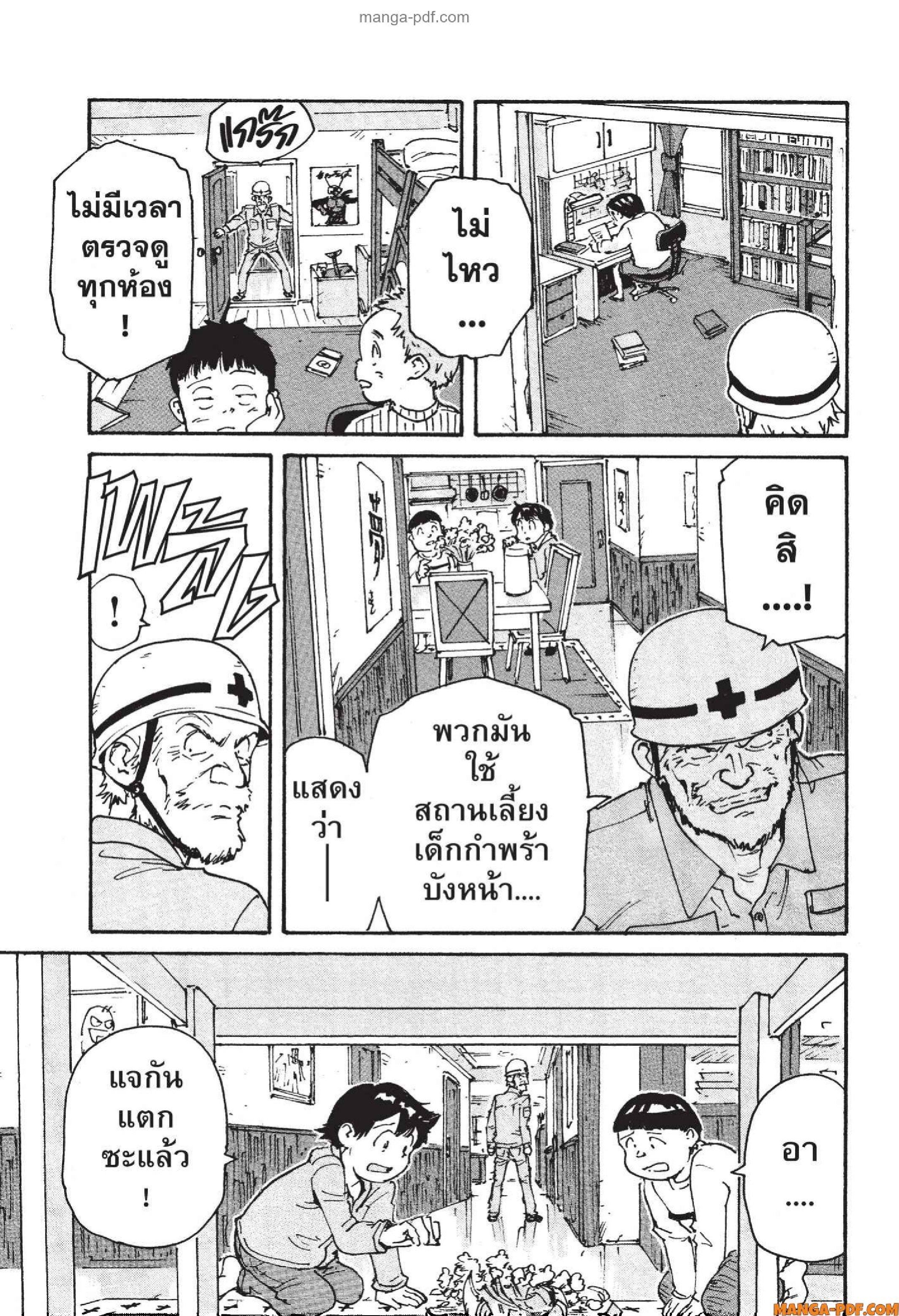 Candy 17 (23)
