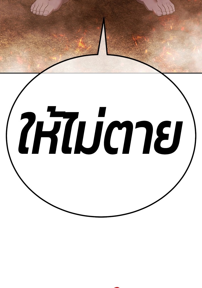 117 (116)