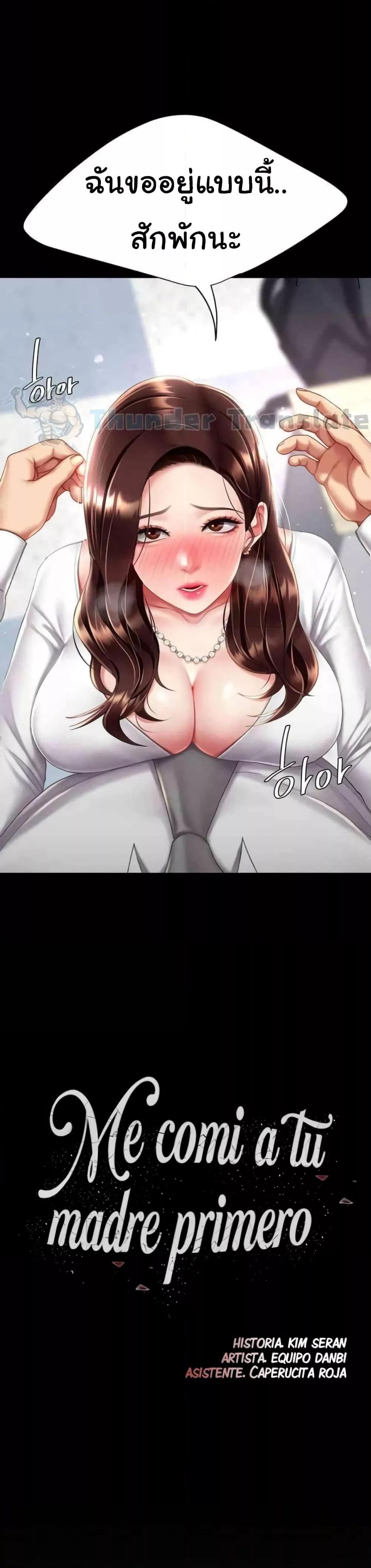 Go Ahead Mom 66 (5)