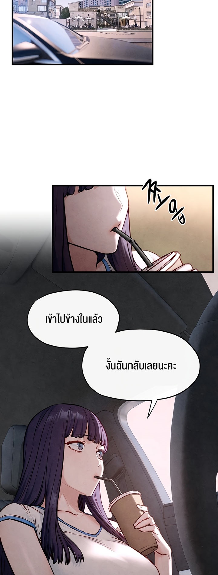 อ่านโดจิน เรื่อง Moby Dick โมบี้ดิ๊ก 47 11