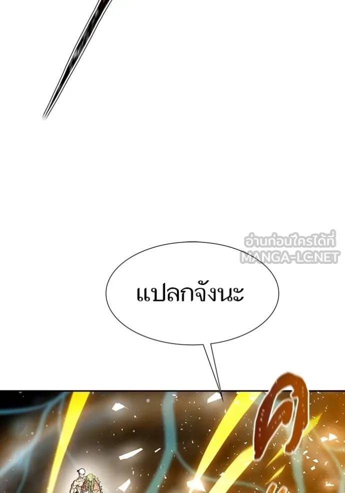 Tower of God 648 096