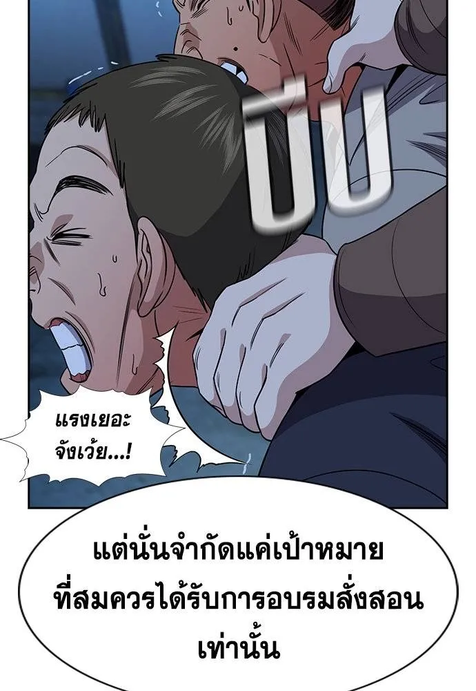 True Education 182 116