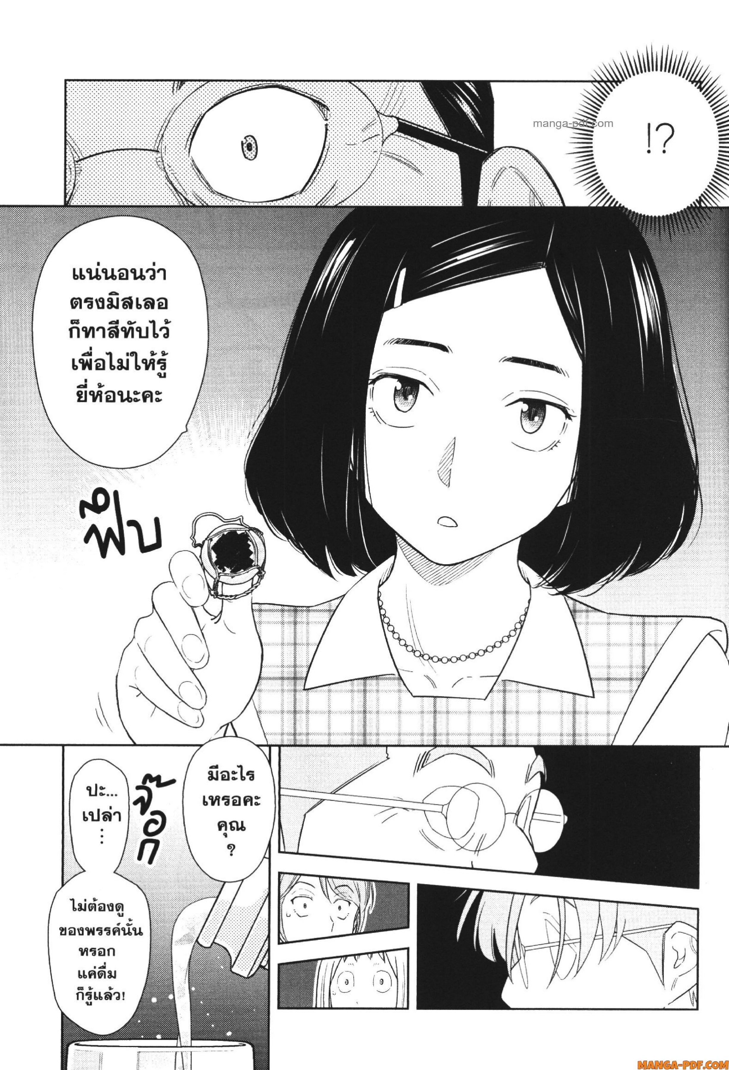 CHAMPAGNE 5 (17)