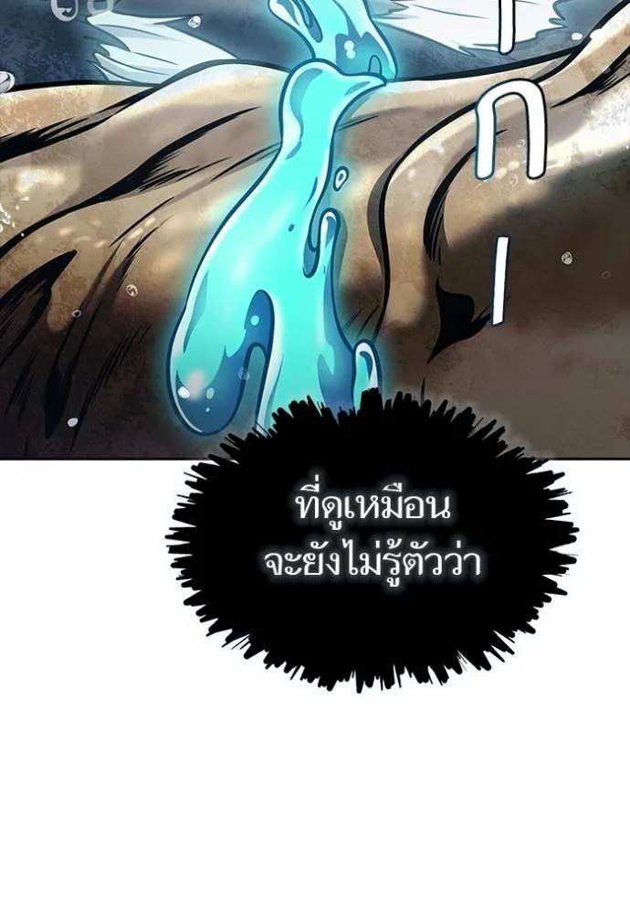 Tower of God 636 389