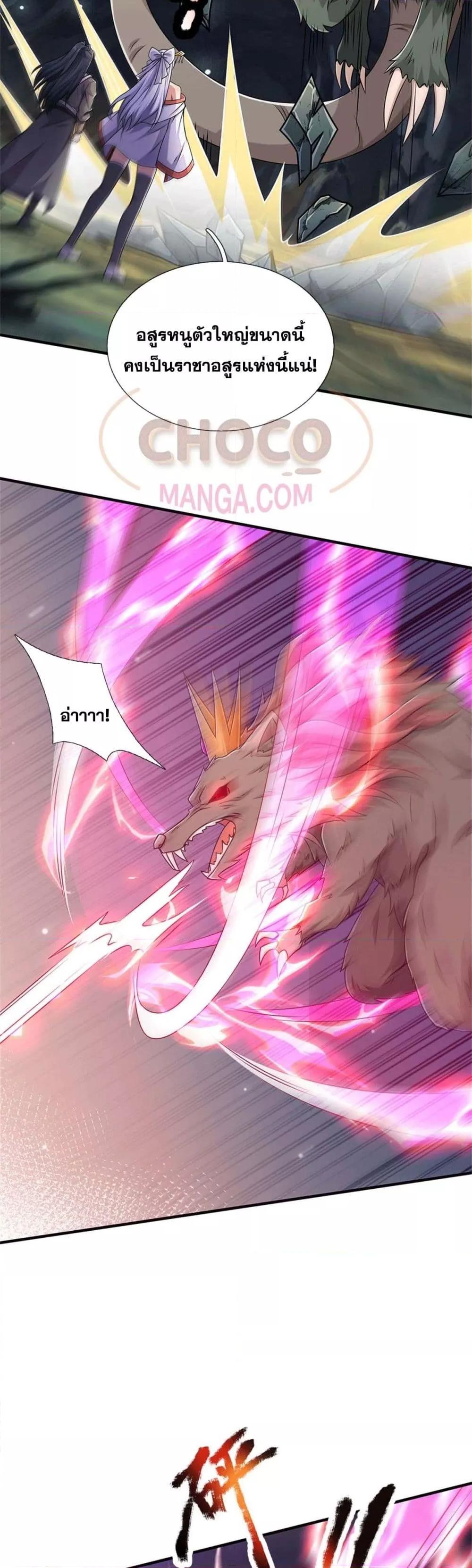 I Can Become A Sword God 218 15