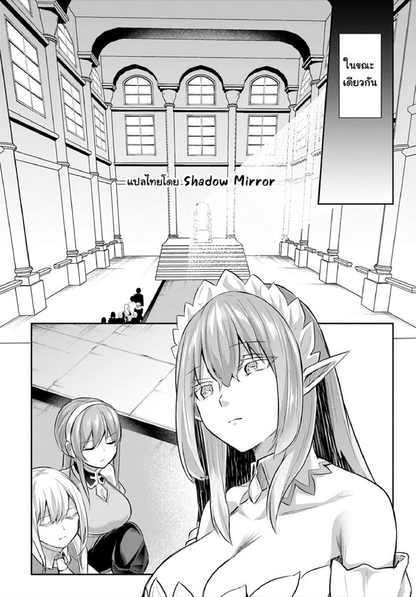 Inbi na Doukutsu no Sono Oku de 13 (4)