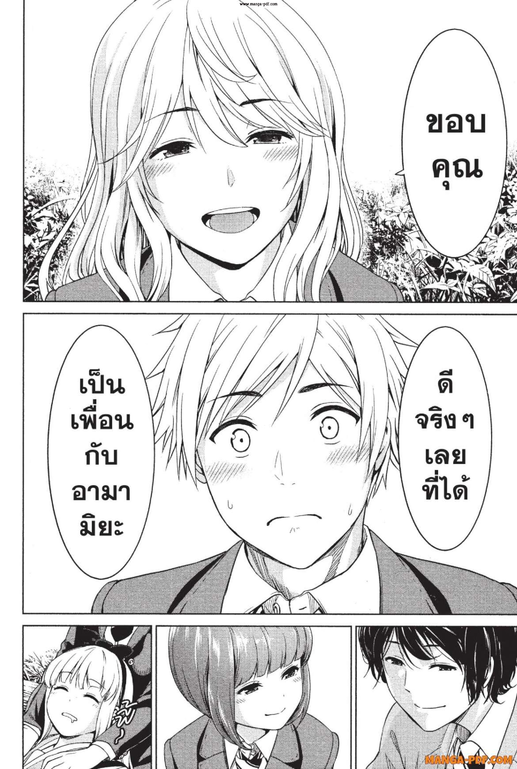 INFECTION 05 (16)
