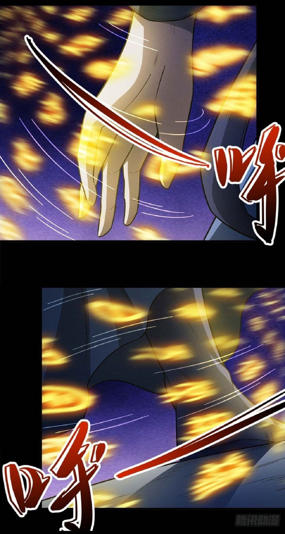 God of Martial Arts 632 07