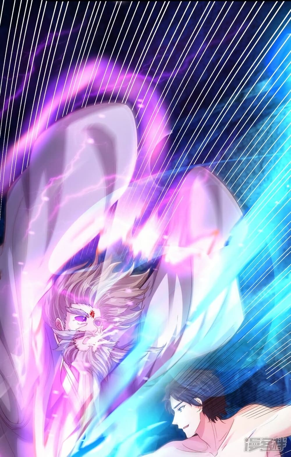 Eternal god King 280 27