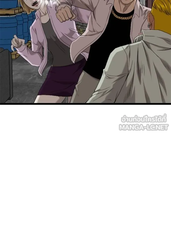 Bad Guy 233 066