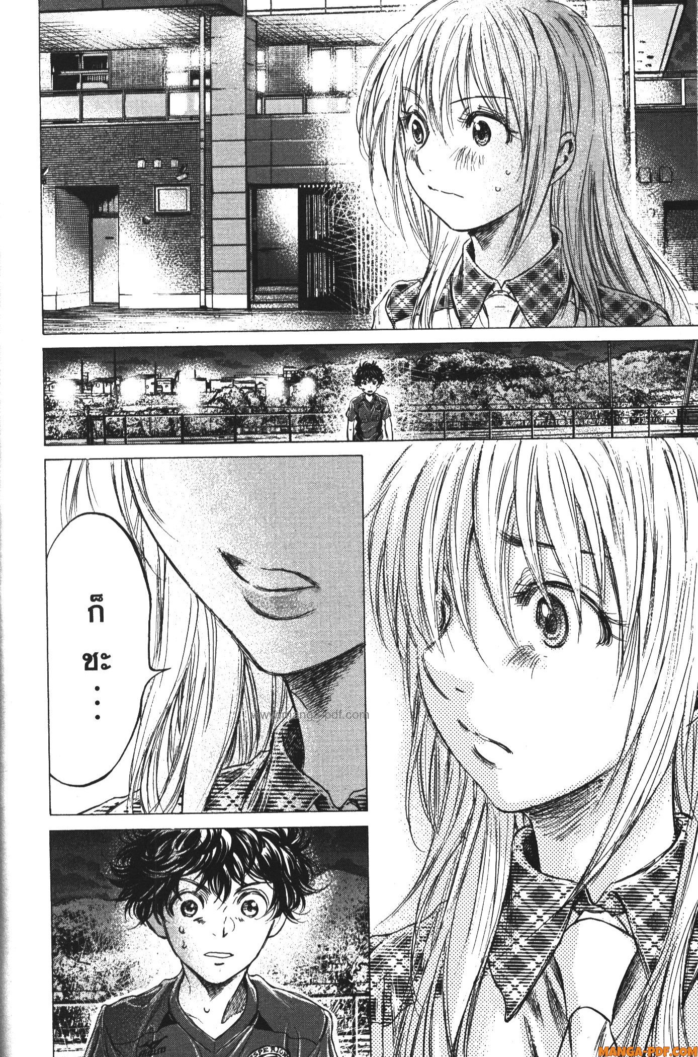 Ao Ashi แข้งเด็กหัวใจนักสู้ 151 (12)