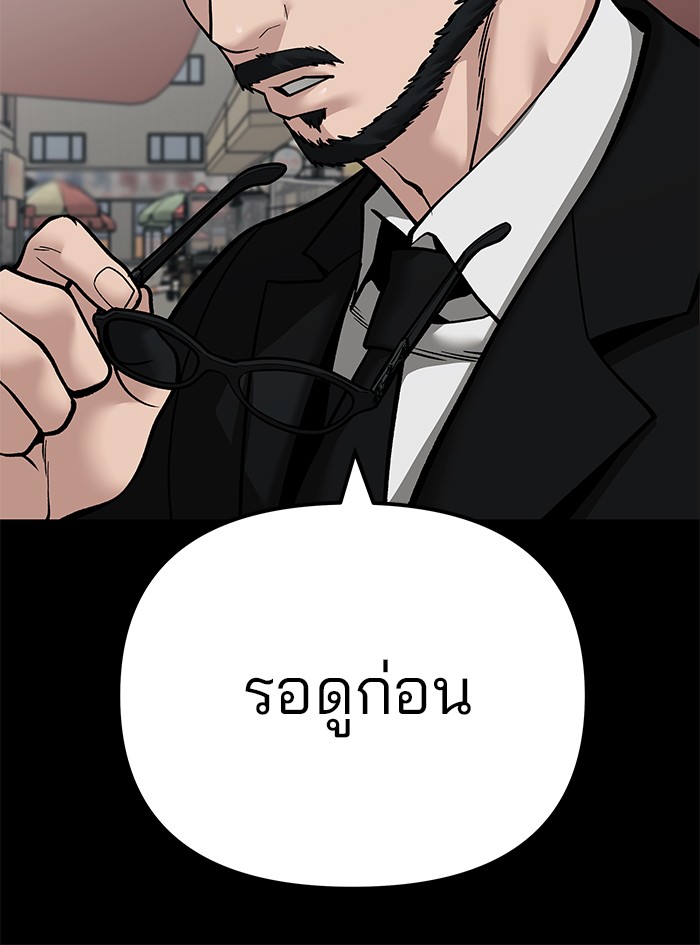 88