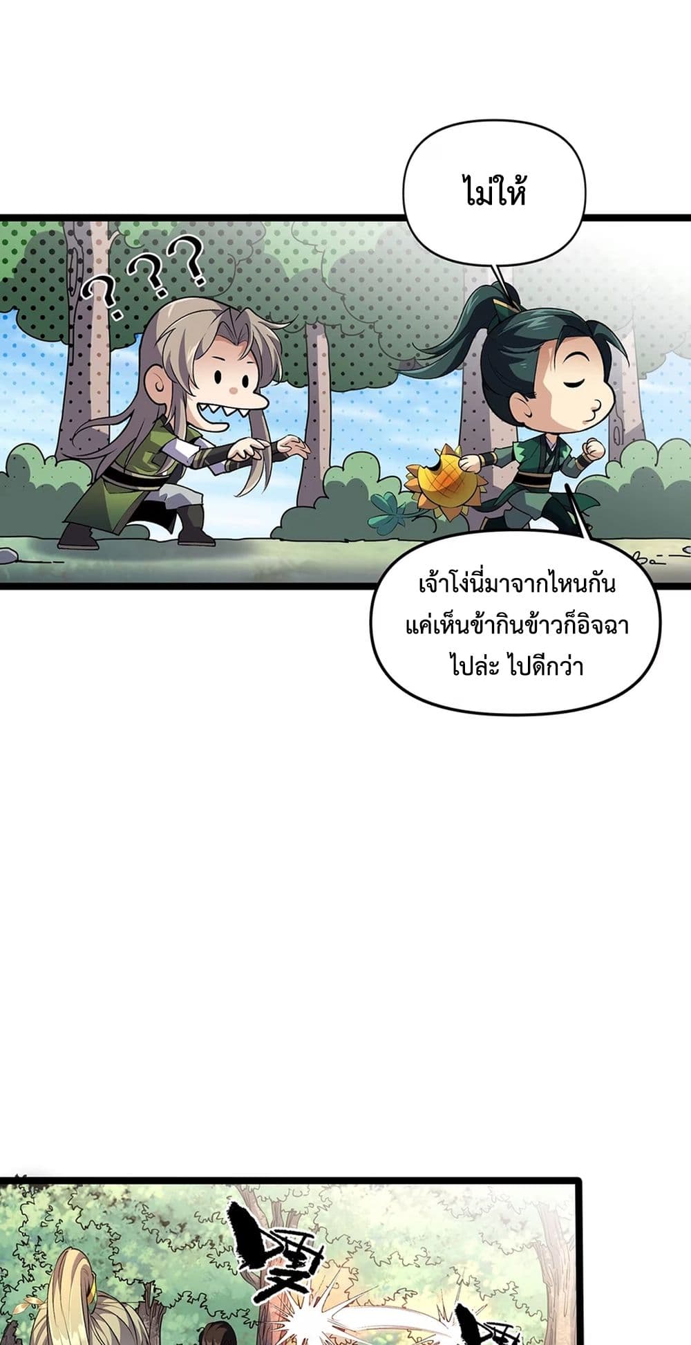 ST6EF7~1