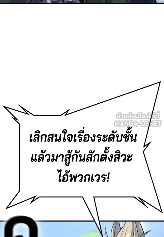 Gu Sera 12 027