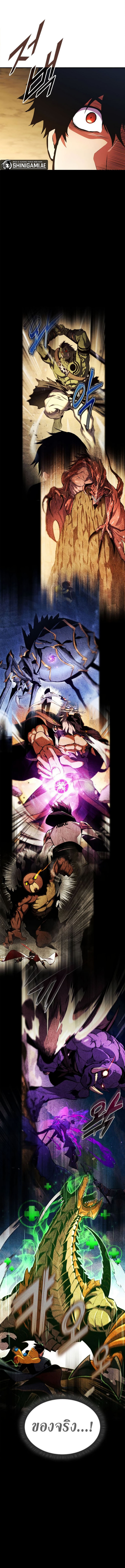 Ranker’s Return (Remake) 161 (4) 003