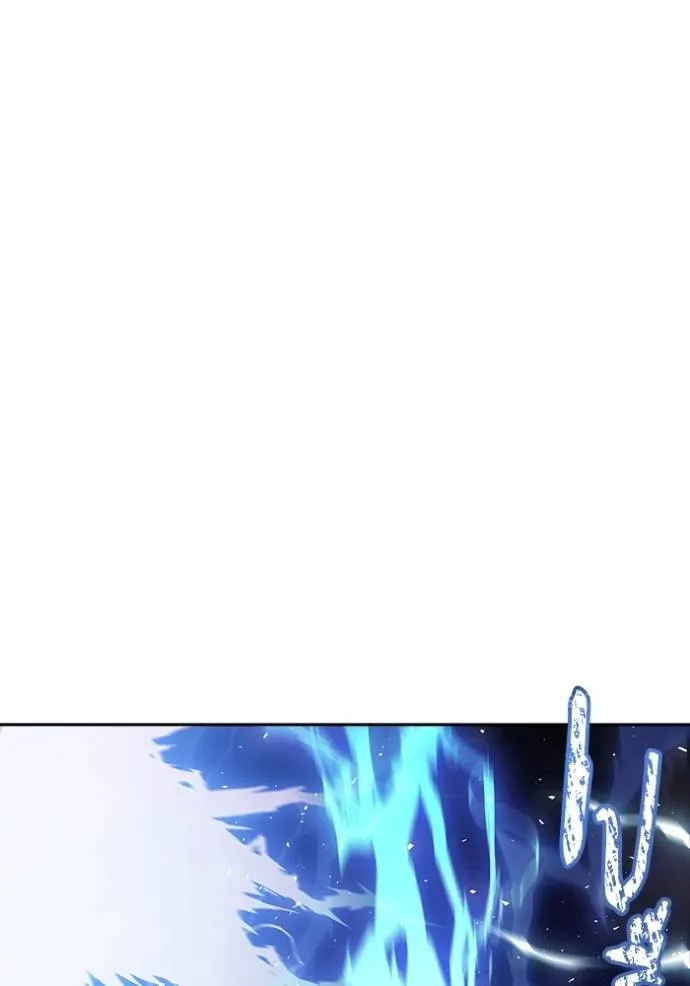 Tower of God 641 124