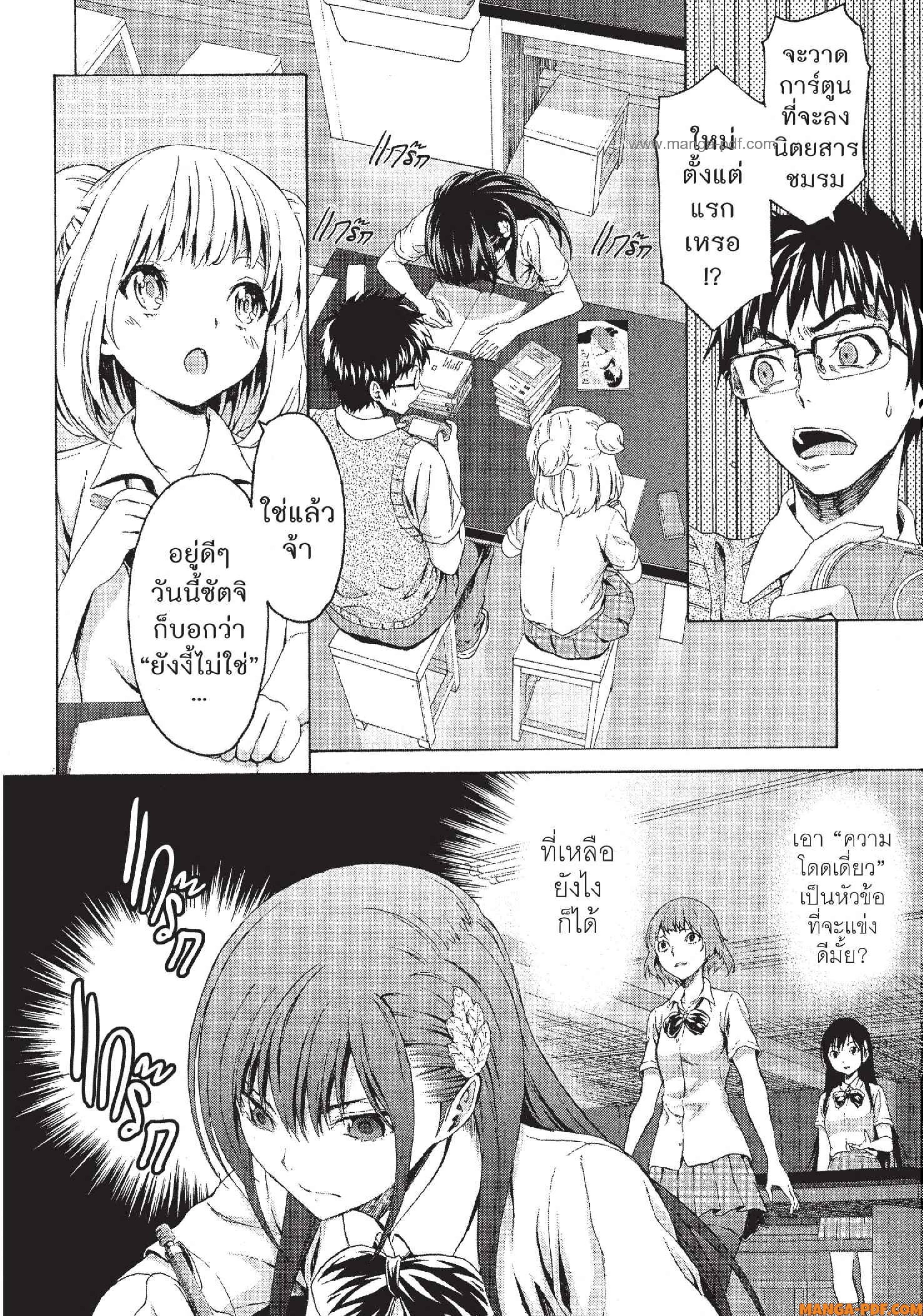 Man Ken 19 (24)