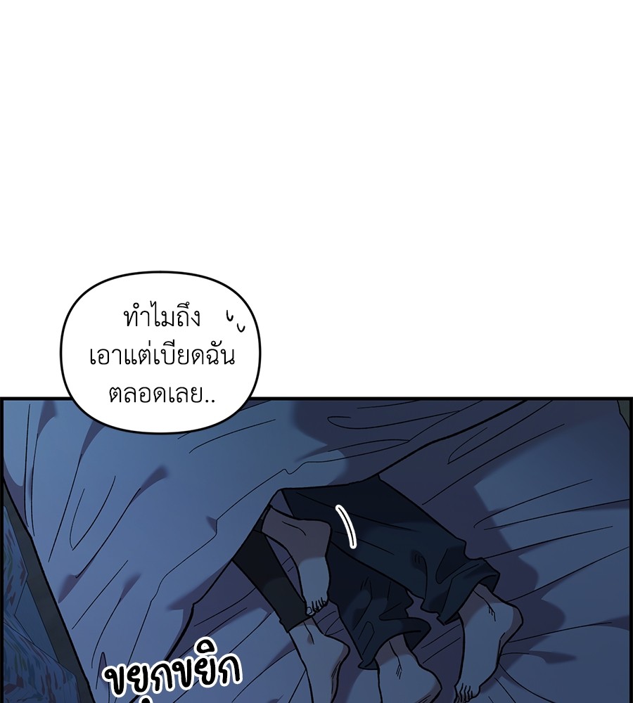 Childhood Friend Complex 36 (64)