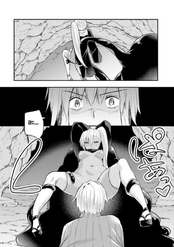 Inbi na Doukutsu no Sono Oku de 4 (27)