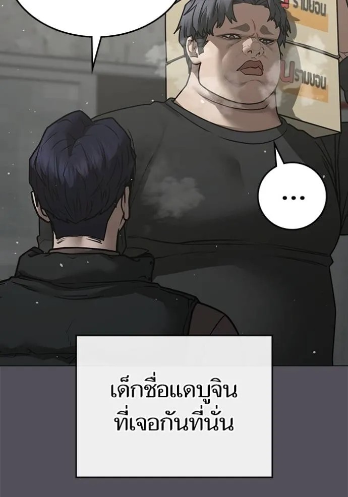 Reality Quest 147 109