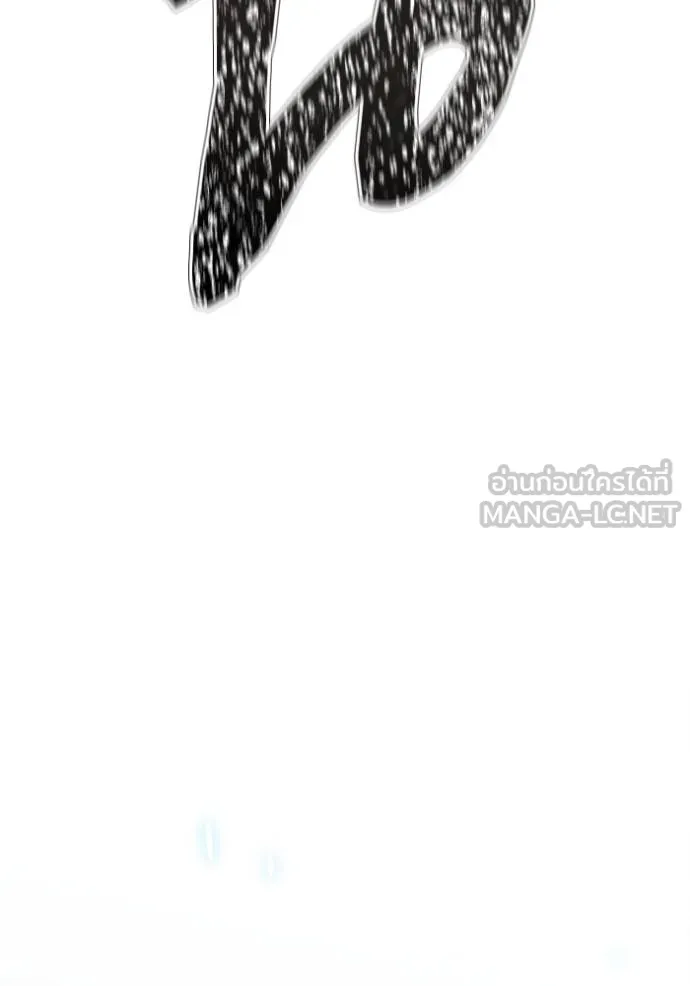 Tower of God 637 114