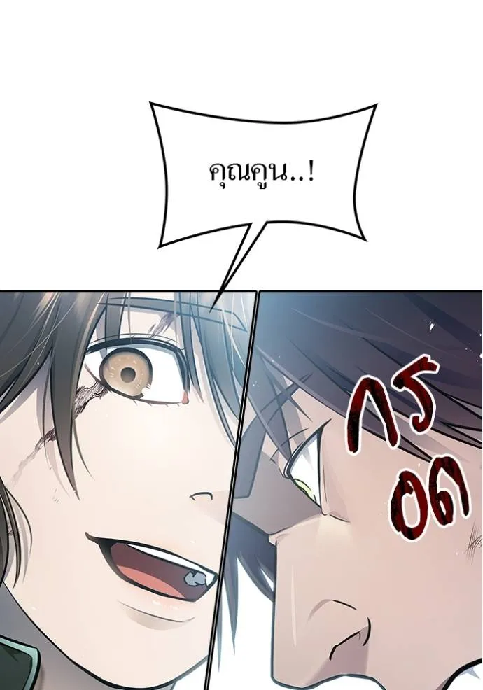 Tower of God 646 007