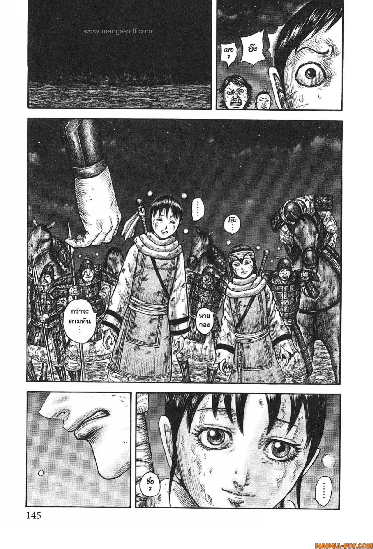 Kingdom 753 (19)