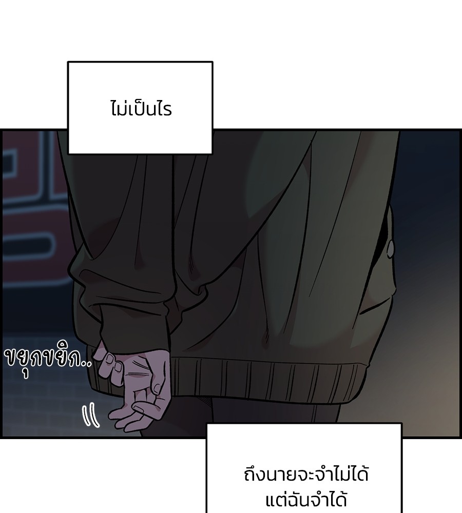 Childhood Friend Complex 40 (84)
